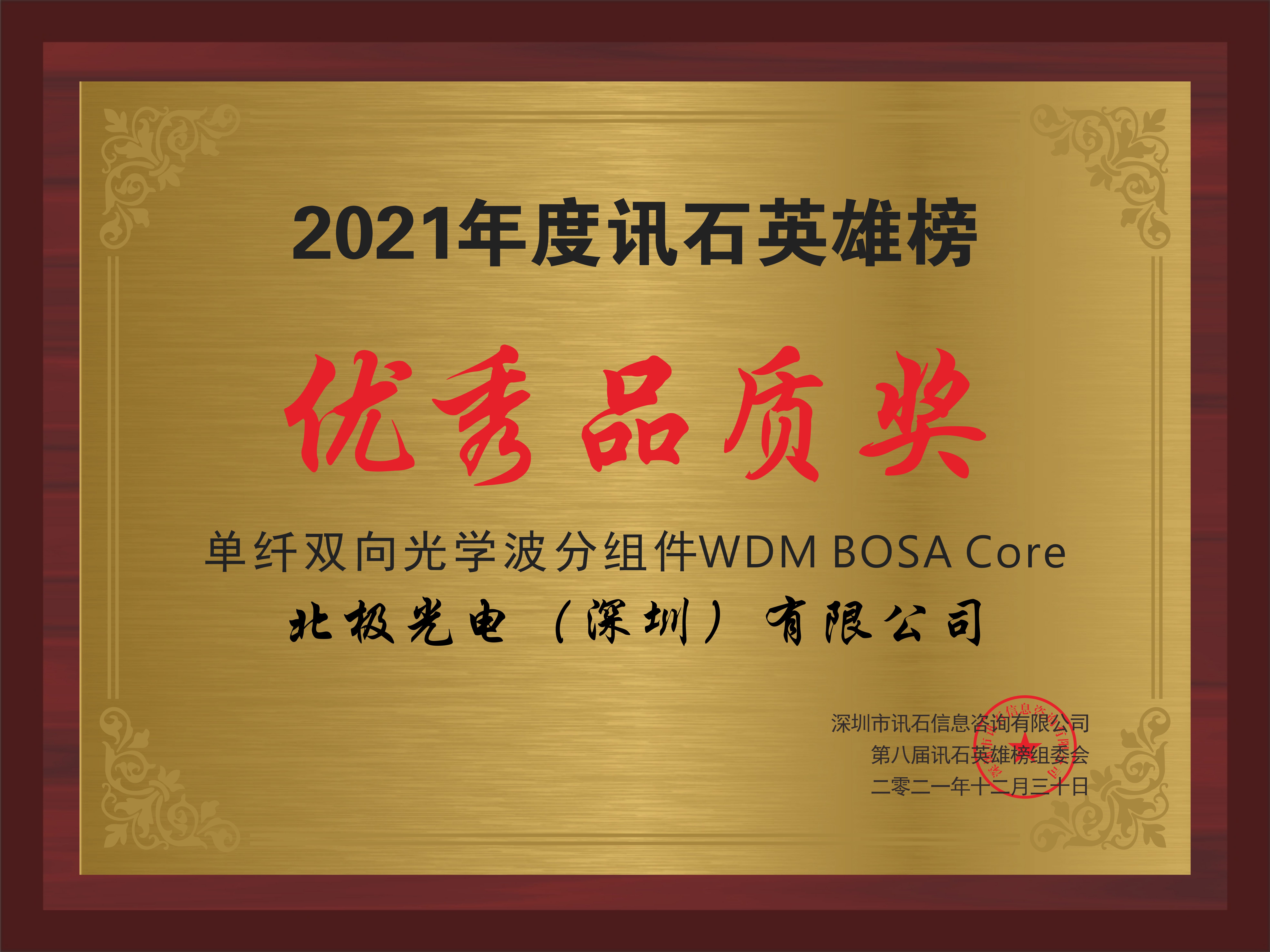 20220112151015_53973 1xBET·Signup(中国区)-官方网站